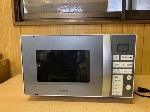 ELSONIL オーブンレンジ EH-MR16TS2