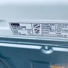YAMADA 全自動電気洗濯機YWM-T60G1
