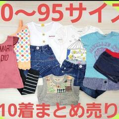 北海道のムージョンジョンの中古が安い！激安で譲ります・無料で  