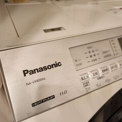 国際引っ越し処分件) パナソニック ドラム洗濯乾燥機の通販はau PAY 