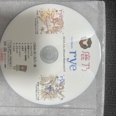 【ネット決済・配送可】歌い手 鹿乃　関係者用CDパンフレット 