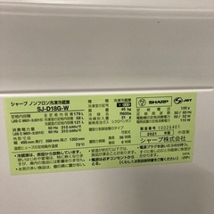 シャープ冷蔵庫　179リットル　美品SJ-D18G-W