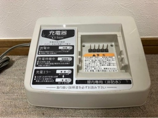 電動自転車バッテリー充電器 YAMAHA X54-02