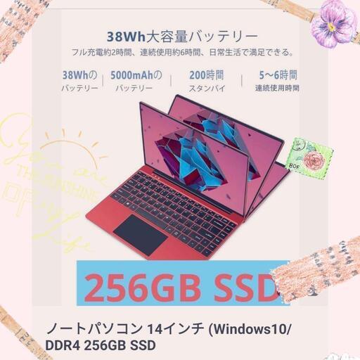 最終値下げ　新品同様　訳あり　windows10 ノート　パソコン