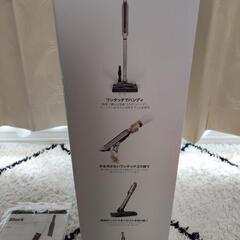 コードレス掃除機　Shark【ほぼ新品】