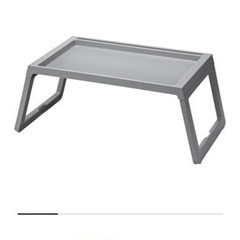 新品　IKEA　クリプスク　
ベッドトレイ