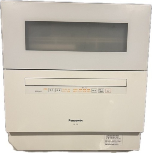 Panasonic パナソニック 電気食器洗い乾燥機 NP-TH3-W 2019年製 40点 給水 排水ホース付き 動作確認済み 食洗機