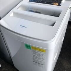 NO 187 🌈福岡市内配送設置無料✨🌈 NA-FW80S3-W 縦型洗濯乾燥機 ホワイト [洗濯8.0kg /乾燥4.5kg /ヒーター乾燥(水冷・除湿タイプ) /上開き]