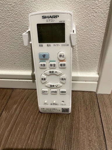 SHARP 冷暖房エアコン AY-G22DG（2017年製） - エアコン 