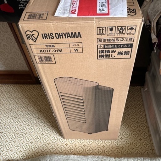 冷風扇 Amazon.co.jp: Eleeyak 冷風機 強力 冷風扇 【タワー型 4個保冷 冷風扇 Amazon.co.jp: Eleeyak 冷風機 強力 冷風扇 【タワー型 4個保冷