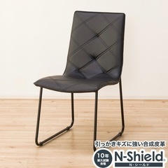 ダイニングチェアー4点セット