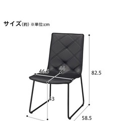 ダイニングチェアー4点セット