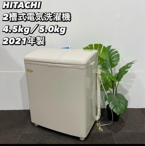 洗濯機