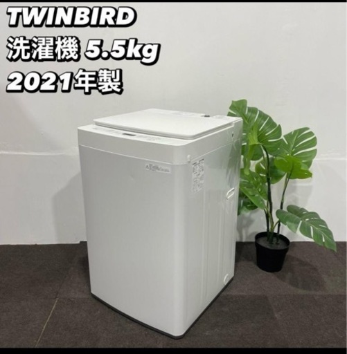 洗濯機