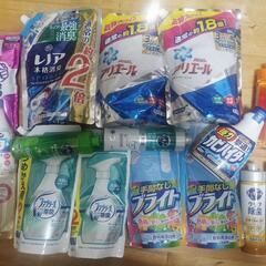 洗濯用洗剤、食器用洗剤等のセット