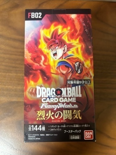 烈火の闘気　未開封テープつき