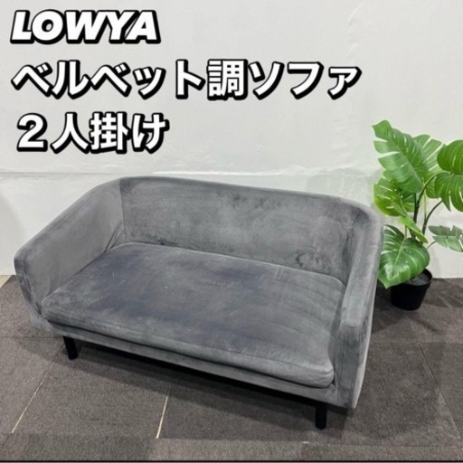 ソファ