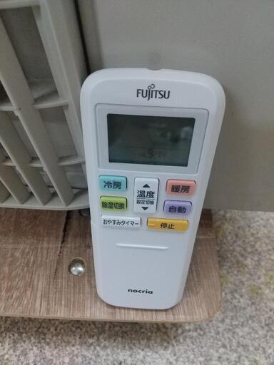 富士通10畳エアコン分解洗浄済み2019年お掃除機能搭載 Air 