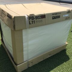 【お買い得！未使用品】LIXIL製　リクシル製　浴槽　バスタブ　PB-902BR／L11