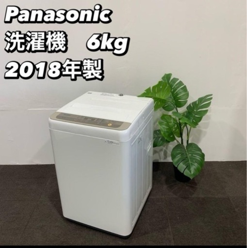 洗濯機