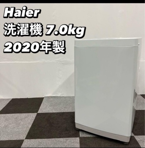 洗濯機