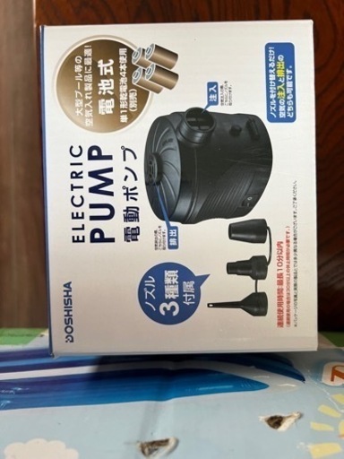 大型プール　ポンプ付き
