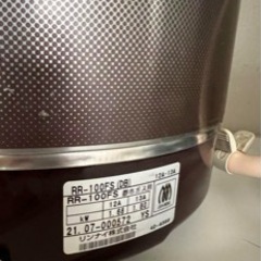 リンナイ こがまる RR-100FS 都市ガス用 一升