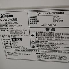 家電 キッチン家電 冷蔵庫 冷凍庫 フリーザー　冷凍ストッカー　203L
