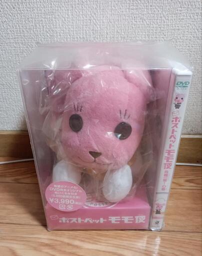 ポストペットモモ便待望のアニメ化！DVD完全オリジナルぬいぐるみ付き（5000個限定生産）