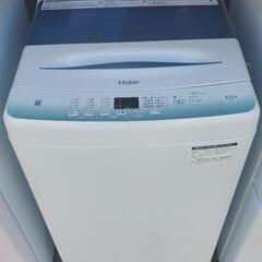 23年製 ハイアール 5.5K洗濯機