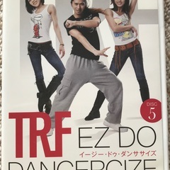 TRF ダンスエクササイズ　DVD 差し上げます