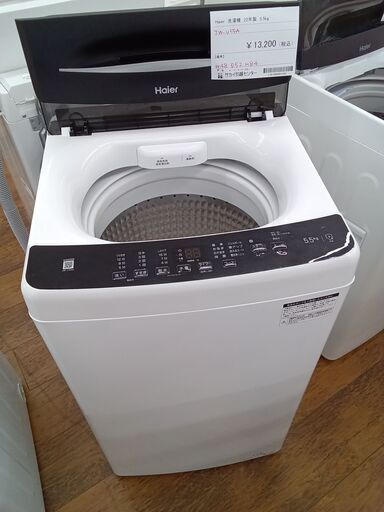 ★ジモティ割あり★ Haier 洗濯機 5.5㎏ 22年製 動作確認／クリーニング済み MT1461