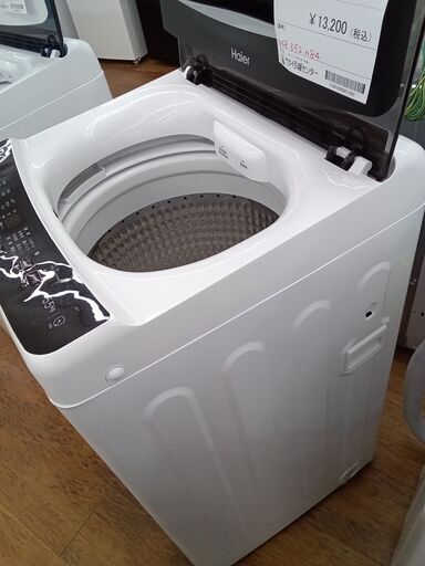 ☆ジモティ割あり☆ Haier 洗濯機 5.5㎏ 22年製 動作確認  