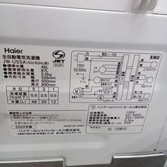 ★ジモティ割あり★ Haier 洗濯機 5.5㎏ 22年製 動作確認／クリーニング済み MT1461