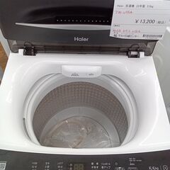 ★ジモティ割あり★ Haier 洗濯機 5.5㎏ 22年製 動作確認／クリーニング済み MT1461