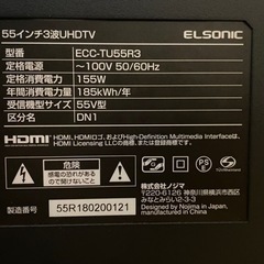 【55型】【4K対応】 液晶テレビ　ECC-TU55R3