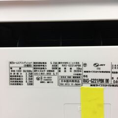 ★ジモティ割あり★ TOSHIBA　東芝 エアコン  2.2kw 20年製 室内機分解洗浄 SJ5961