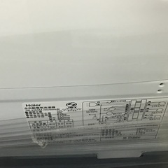 【トレファク神戸新長田 】Haierの洗濯機2017年製です！!!【取りに来れる方限定】