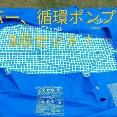 インテックスフレームプール　3メートル