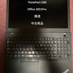 爆速　大容量メモリ16gb　office2021付　Lenovo ThinkPadL580 Core i5-(8350U)/256GB/15.6/windows11③