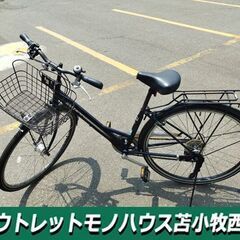 26インチ 自転車 切替なし シルバー ママチャリ カゴ付き カギ付属