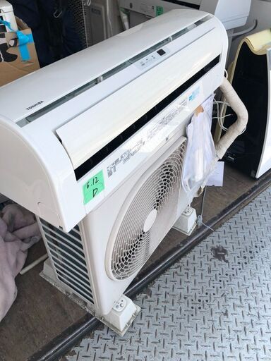 配送取付込み金額 東芝 ルームエアコン Vシリーズ　ムーンホワイト RAS-2257AV