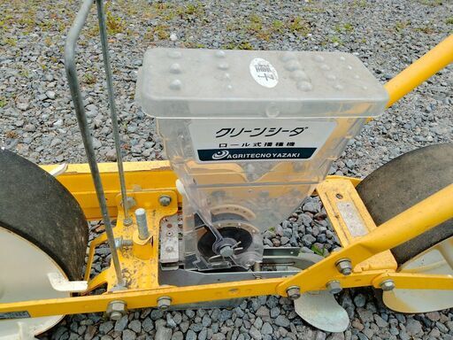 【取りに来られる方限定】　種まき機　クリーンシーダ　AGRITECHNO YAZAKI