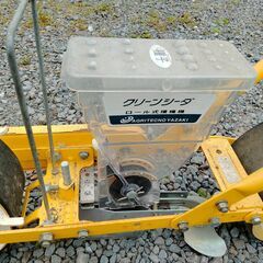 【取りに来られる方限定】　種まき機　クリーンシーダ　AGRITECHNO YAZAKI