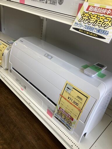 ★ジモティー割あり★東芝/14畳用ｴｱｺﾝ/2022/クリ-ニング済み/HG-2175