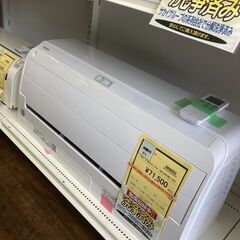 ☆ジモティー割あり☆東芝/14畳用ｴｱｺﾝ/2022/クリ-ニング済み/HG-2175