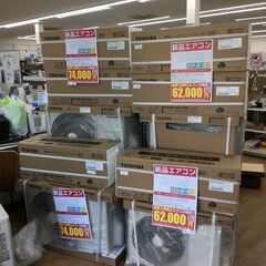 ★ジモティ割あり★ IRISOHYAMA　アイリスオーヤマ エアコン  2.2kw 21年製 室内機分解洗浄 SJ5966