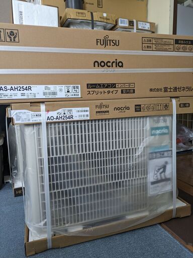 ★新品８畳エアコン販売＆取り付け★2024年ノクリア