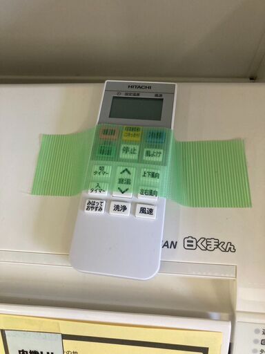 ☆ジモティー割あり☆日立/14畳用ｴｱｺﾝ/2021/クリ-ニング済み/HG-2176