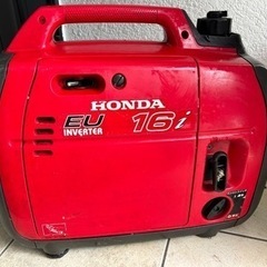 ジャンク‼️発電機